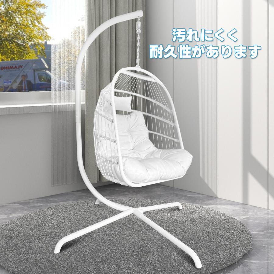折り畳み式ハンギングチェアクッション付き【東海・関西指定地域限定