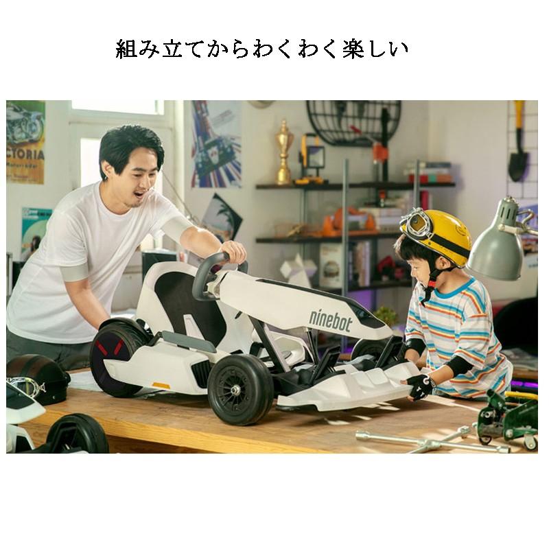 ナインボット ゴーカート キット バイ セグウェイ<Ninebot Gokart Kit