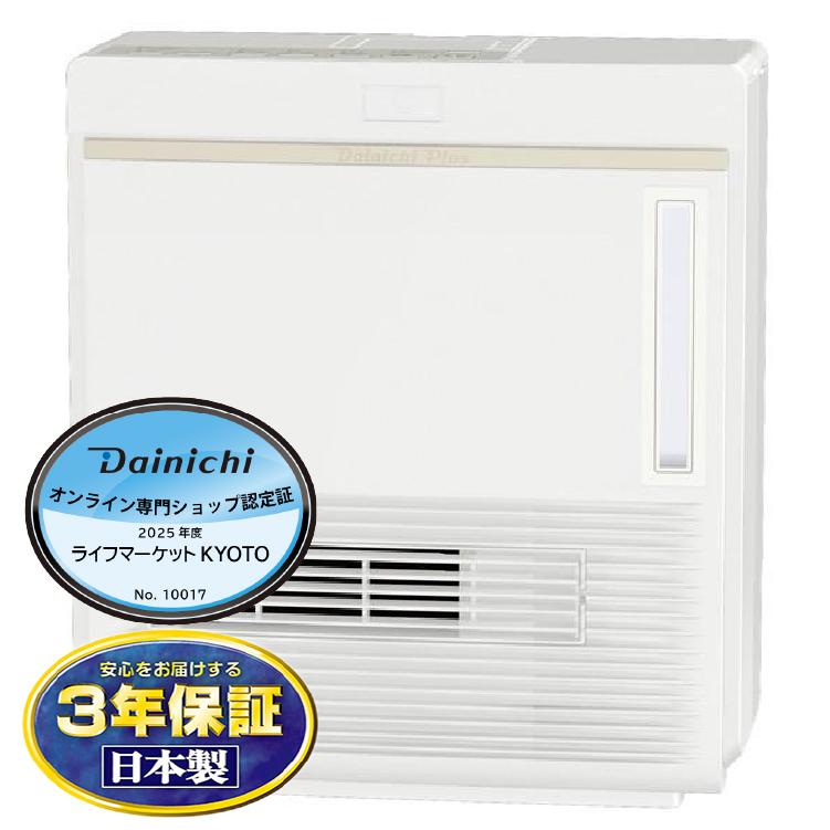 ダイニチ（Dainichi） EFH-1200F-W 加湿セラミックファンヒーター