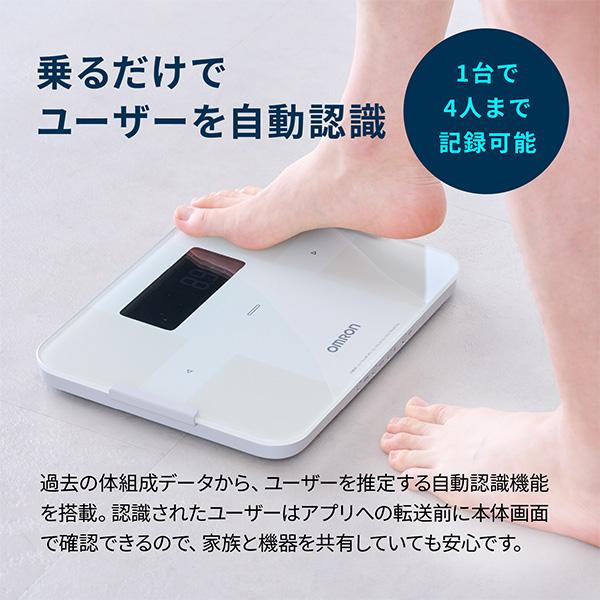 オムロン（OMRON） 体重体組成計 体重計 KRD-603T2-BK カラダスキャン