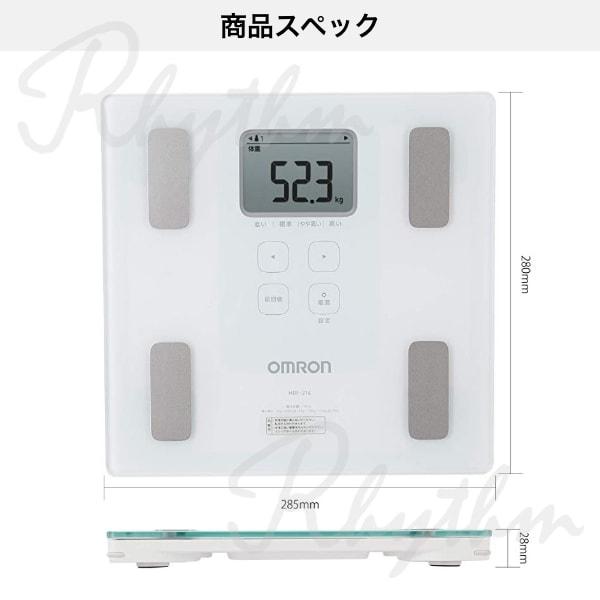 オムロン（OMRON） 体重体組成計 体重計 HBF-214-W ホワイト カラダ