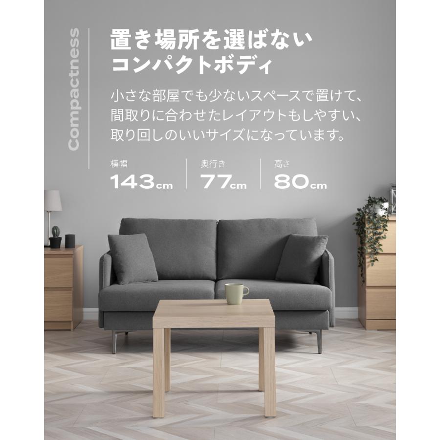 即日発送／日時指定OK】 フルカバーリング 2人掛けソファー ベージュ