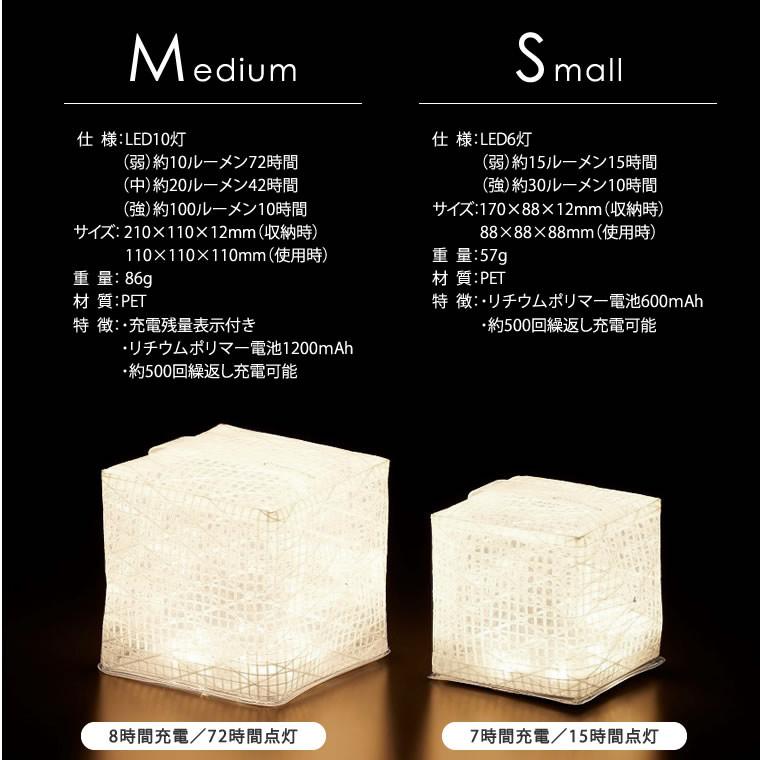 CARRY THE SUN（キャリー・ザ・サン） LEDランタン 充電式 Sサイズ