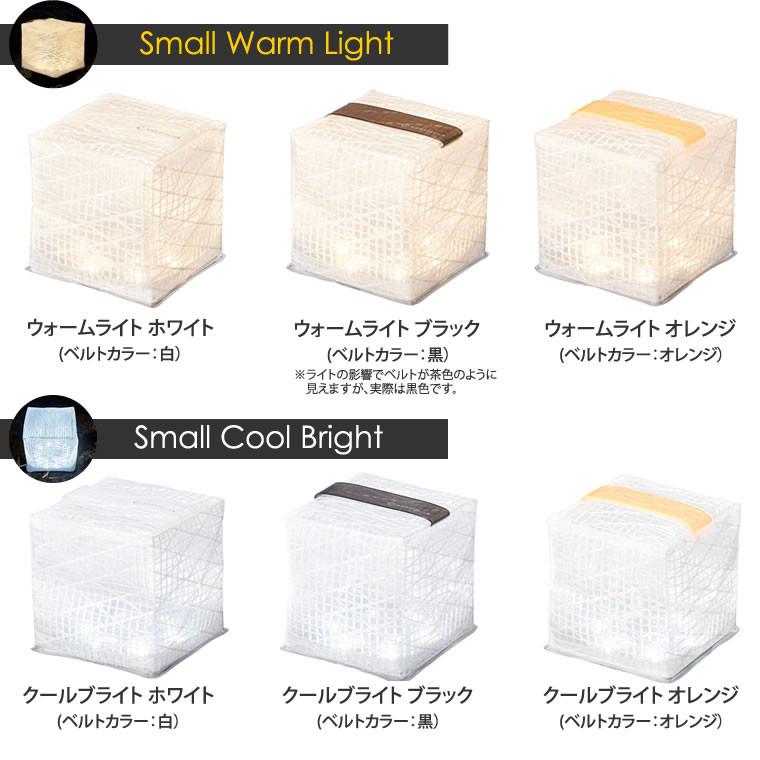 CARRY THE SUN（キャリー・ザ・サン） LEDランタン 充電式 Sサイズ