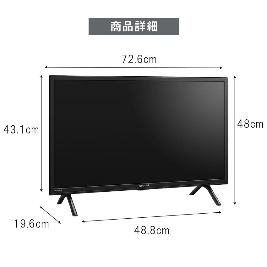 テレビ 32型 シャープ 2T-C32EF1 : LIFE LUCK ヤフー店 - 通販 - Yahoo