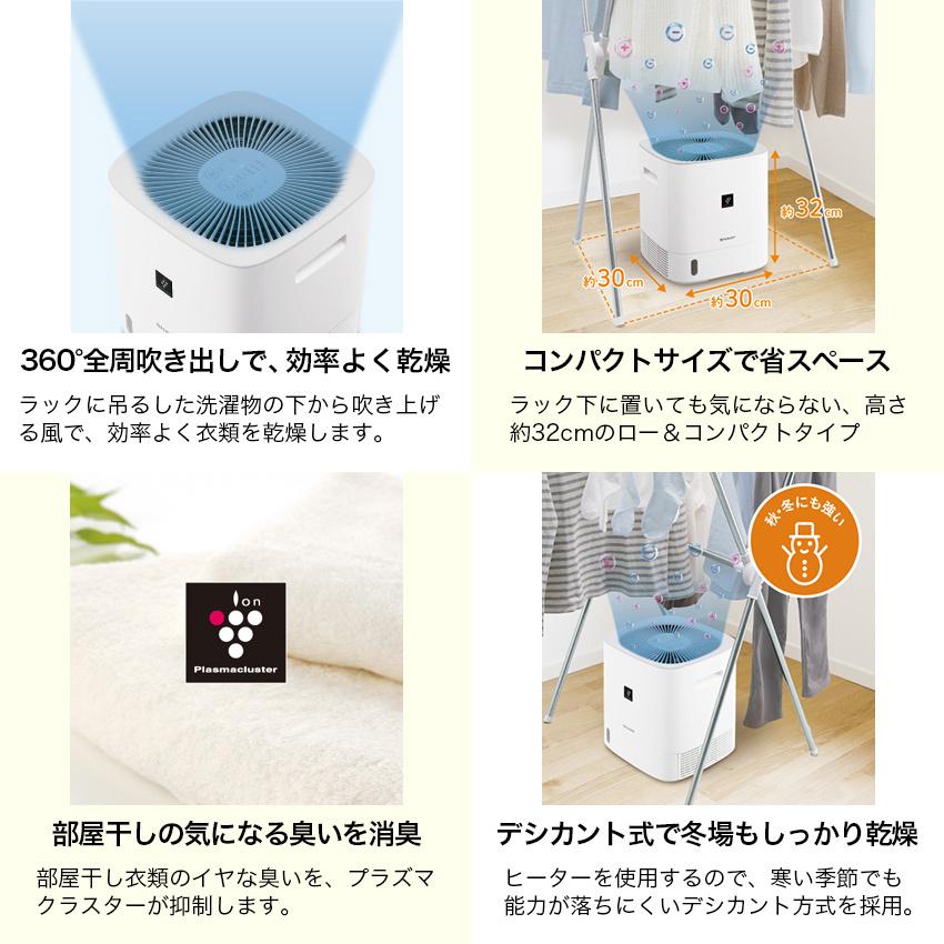除湿機 衣類乾燥 衣類乾燥除湿機 シャープ プラズマクラスター CV-P60