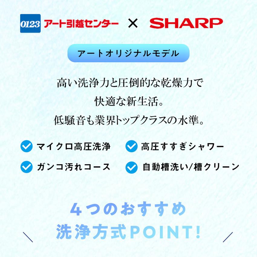 SHARP（シャープ） ドラム式洗濯乾燥機 11kg プラズマクラスター ES