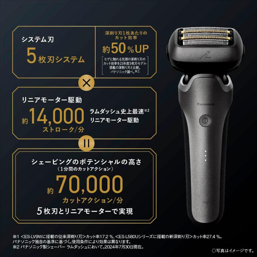 ラムダッシュ 髭剃り Panasonic ラムダッシュPRO 5枚刃 ES-L580U-S