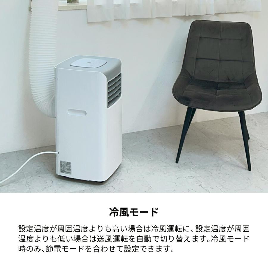 THREEUP（スリーアップ） スポットクーラー 冷房 除湿 冷風 高さ230cm