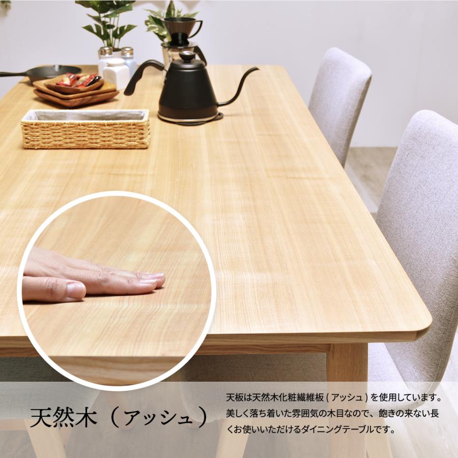 東谷 ダイニングテーブル 幅150 引出し付き おしゃれ 天然木 北欧 木製