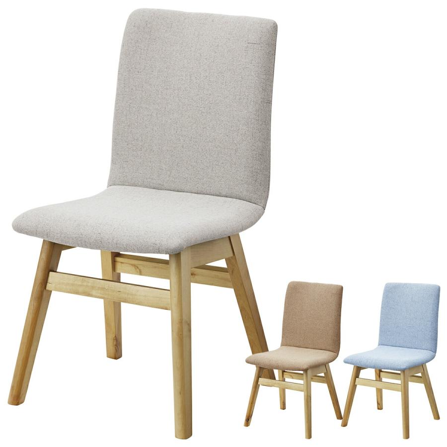 東谷 ダイニングチェア 2脚セット おしゃれ 北欧 ファブリック