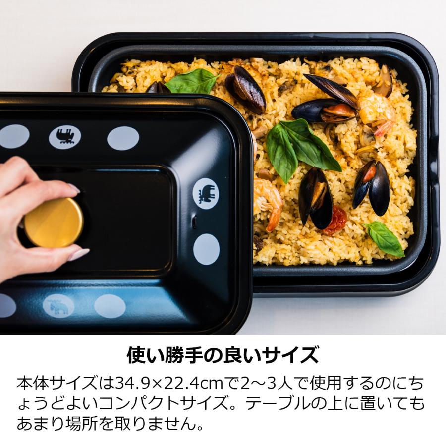 moz（モズ） ホットプレート コンパクト ミニホットプレート 3WAY