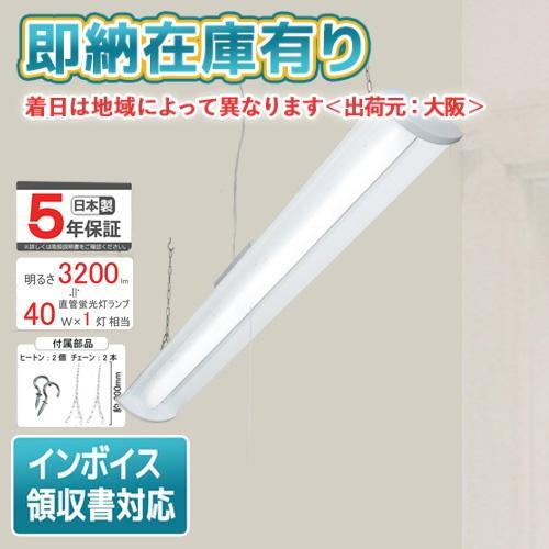 TAKIZUMI ○[即納在庫有り] TF24021D 瀧住 タキズミ LED キッチン