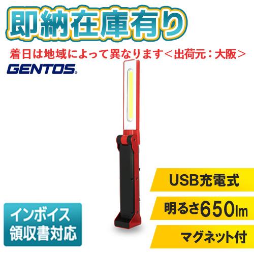 Ganz ○[即納在庫有り] GZ-223 GENTOS ジェントス ガンツ 薄型ヘッド