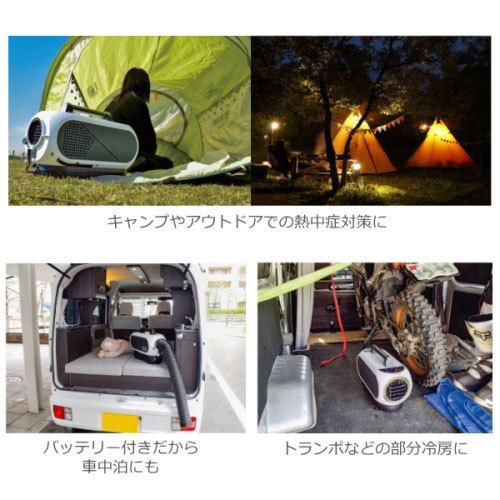 日動工業 SPCN-032BAC エコやん (SPC-032+SPC-B16) ポータブルスポット