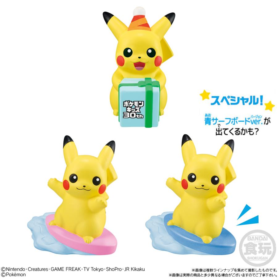 バンダイナムコエンターテインメント (予約)2026/3/2より順次発送