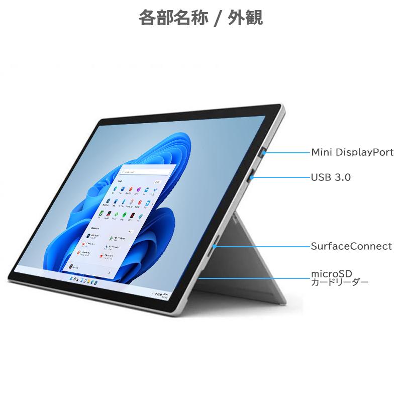Surface Pro Microsoft pro 4 第6世代 Core i5 メモリ 4GB SSD 128GB
