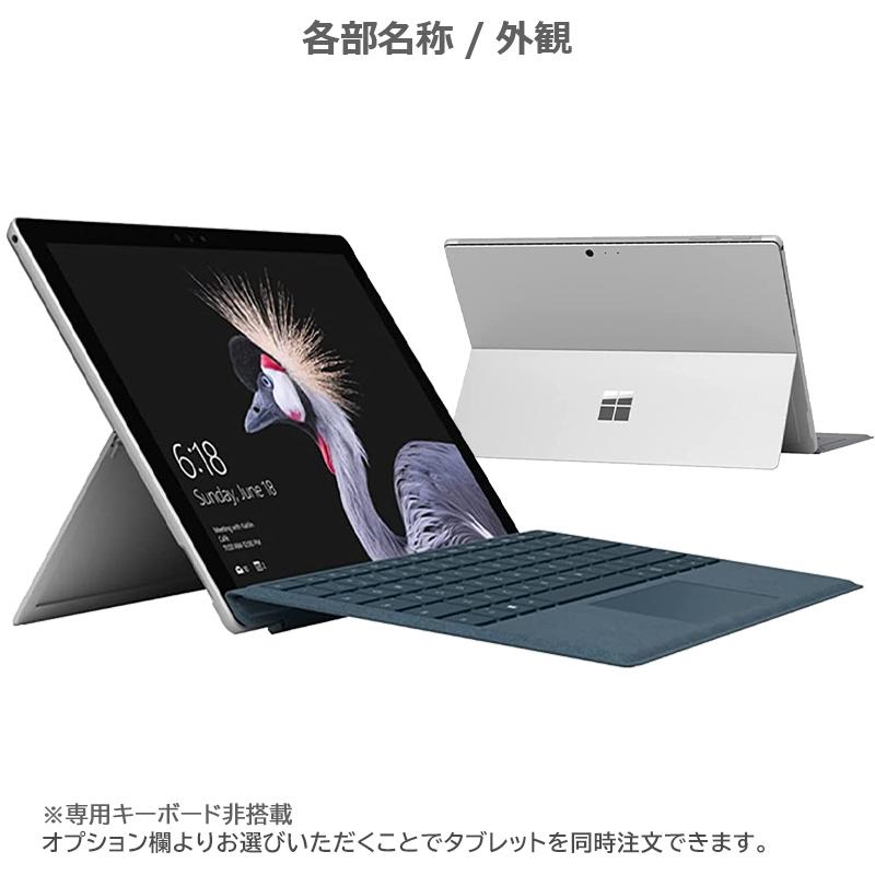 Microsoft Surface pro 4 第6世代 Core i5 メモリ 8GB SSD 256GB Web