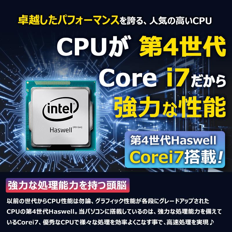 LIFEBOOK A 富士通 A574 高性能 第4世代 Core i7 メモリ 16GB 新品 SSD