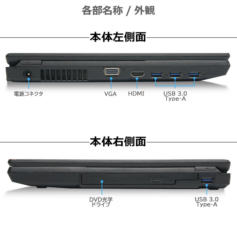 LIFEBOOK 【第7世代 Core i5】 富士通 A577/メモリ:16GB/SSD:512GB