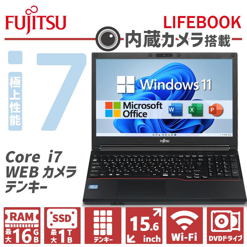 LIFEBOOK 【Webカメラ×テンキー】中古 ノートパソコン/富士通 LIFEBOOK