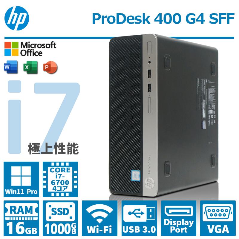 ProDesk HP 400 G4 SFF/第6世代 Core i7-6700/メモリ:16GB/SSD:1TB/DVD
