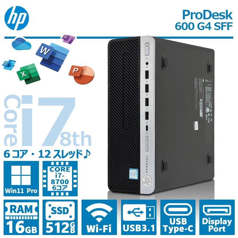 ProDesk 【極上性能】HP 600 G4 SFF/第8世代 Core i7/メモリ:16GB/SSD