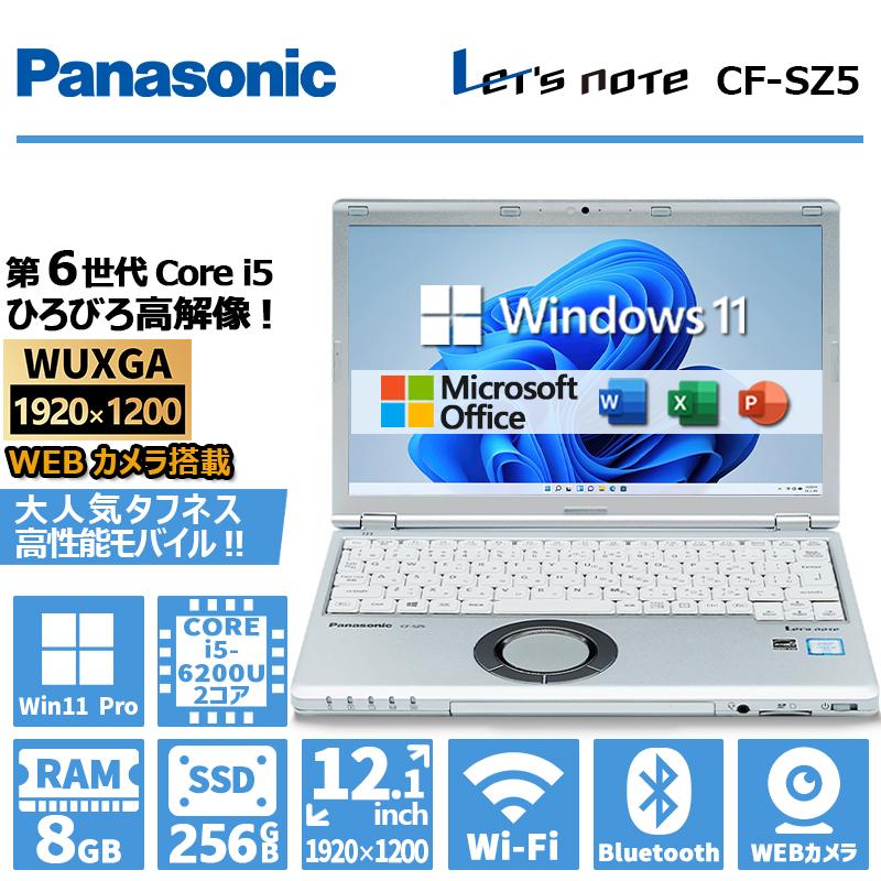 Panasonic Let's note - CF-SZ5 高性能 第6世代 Core i5 メモリ 8GB