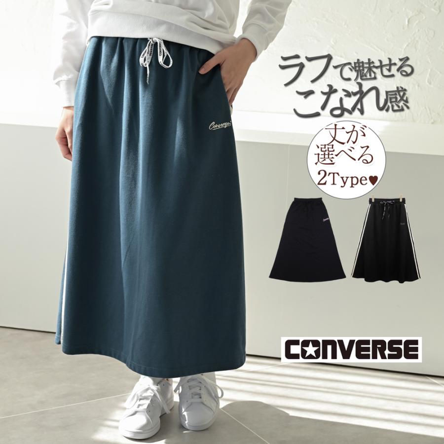 CONVERSE（コンバース） スウェット ロングスカート レディース マキシ