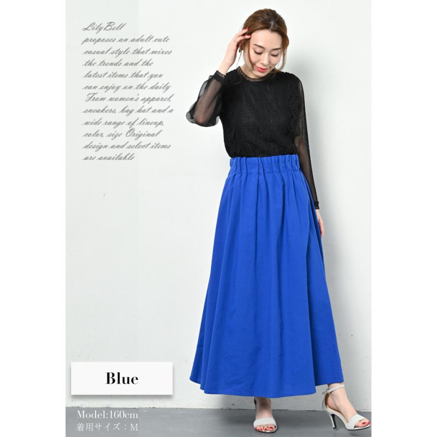 リネン タッチ ロングスカート フレアスカート 麻混スカート