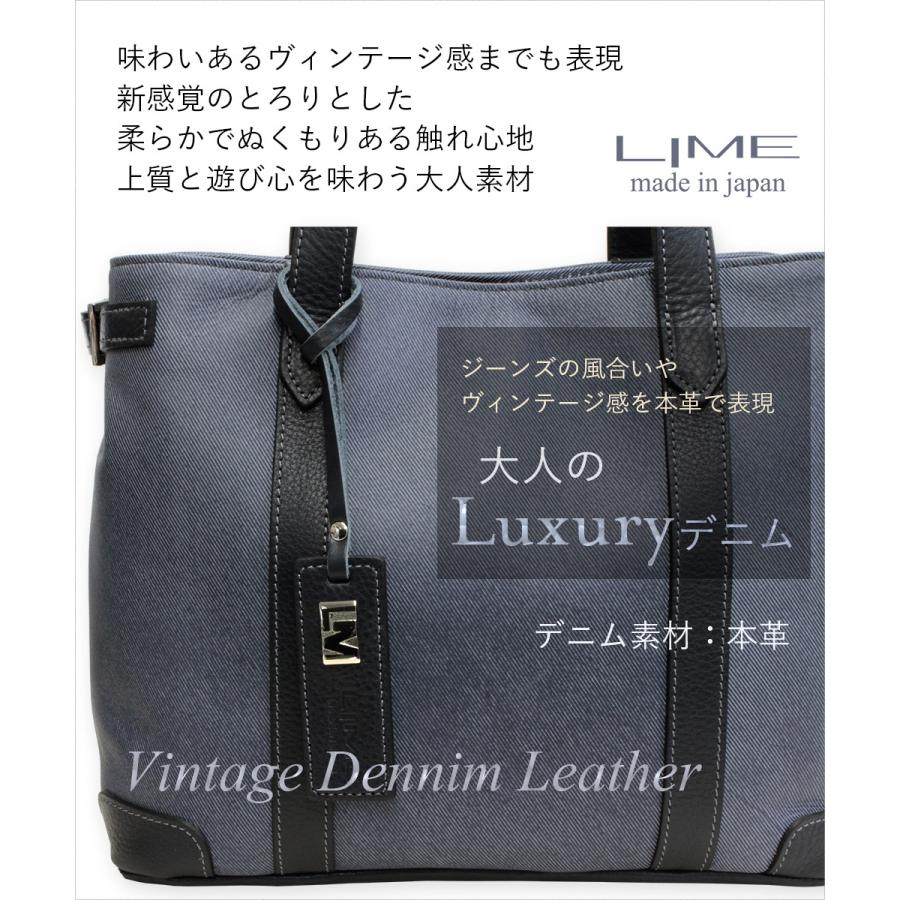 LIME made in japan トートバッグ メンズ レディース 本革 デニム調