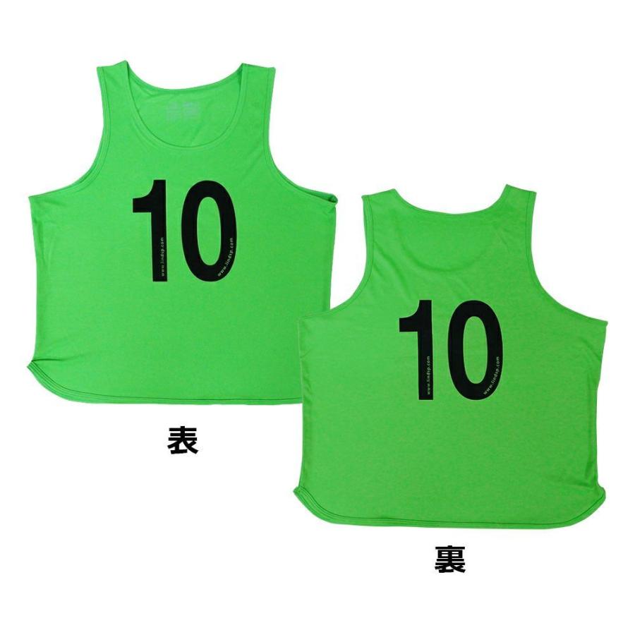 ビブス 背番号 No.1-10 No.2-11 No.11-20 ゲームビブス フリーサイズ