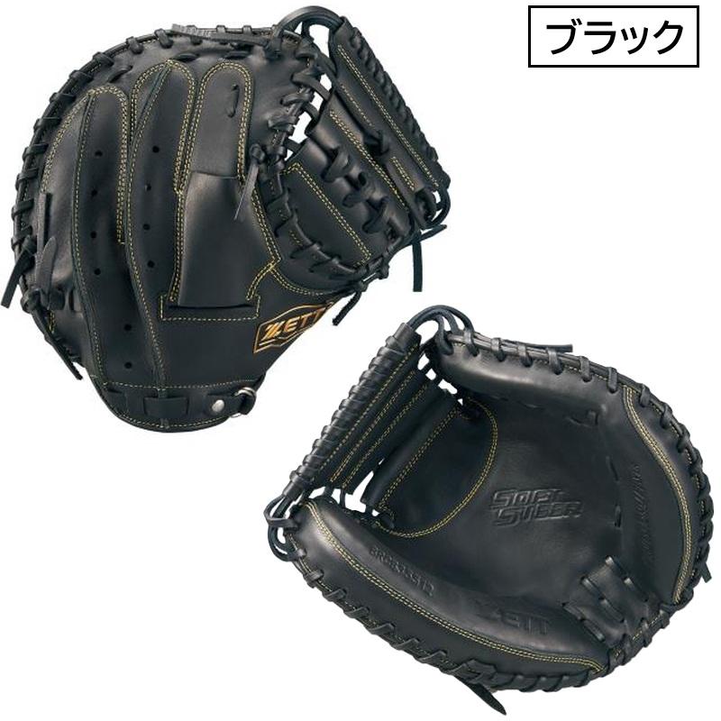 ゼット（ZETT） 野球 軟式 キャッチャーミット ソフトステア ミット
