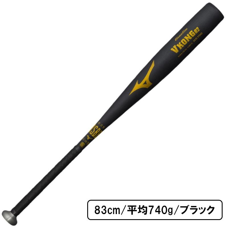 MIZUNO（ミズノ） 野球 軟式金属バット VKONG02 Vコング グローバル