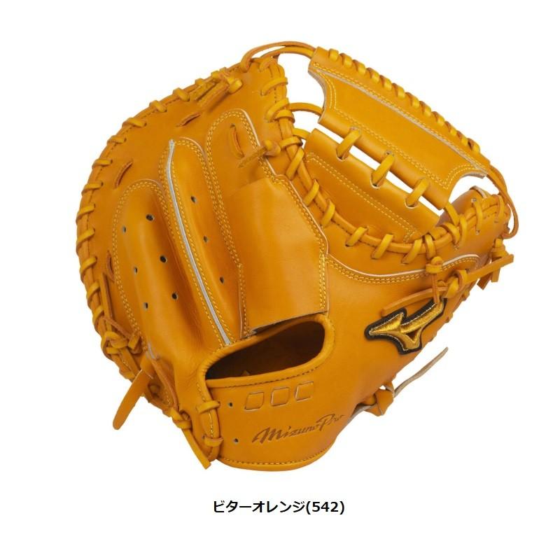 MIZUNO（ミズノ） ミズノプロ 野球 硬式キャッチャーミット 5DNA