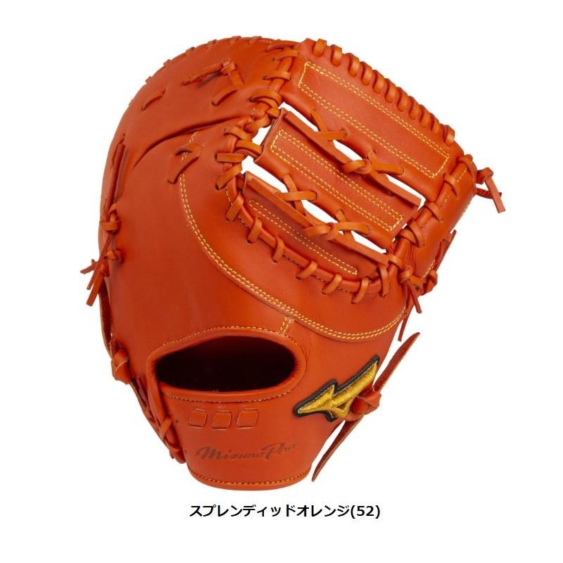 MIZUNO（ミズノ） ミズノプロ 野球 硬式ファーストミット 5DNA