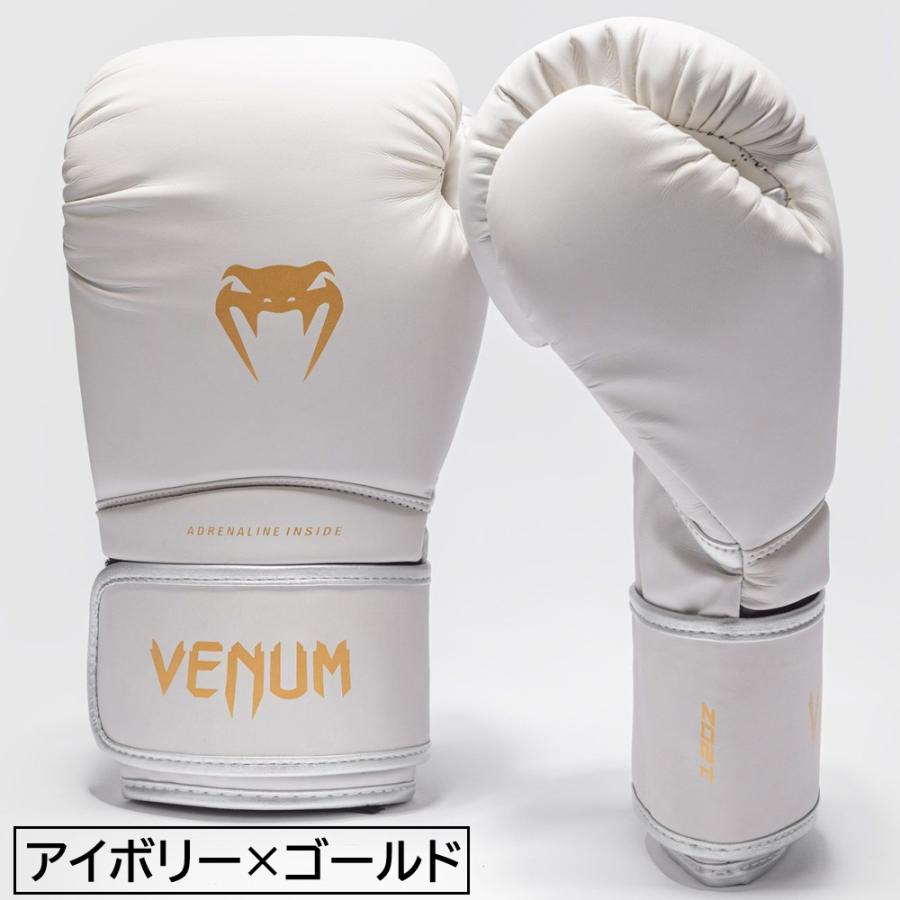 サイズ交換送料無料】VENUM ヴェヌム ボクシング ボクシンググローブ
