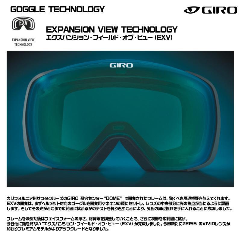 GIRO（ジロ） 2023-24 ARTICLE II AsianFit（アーティクル2 アジアン