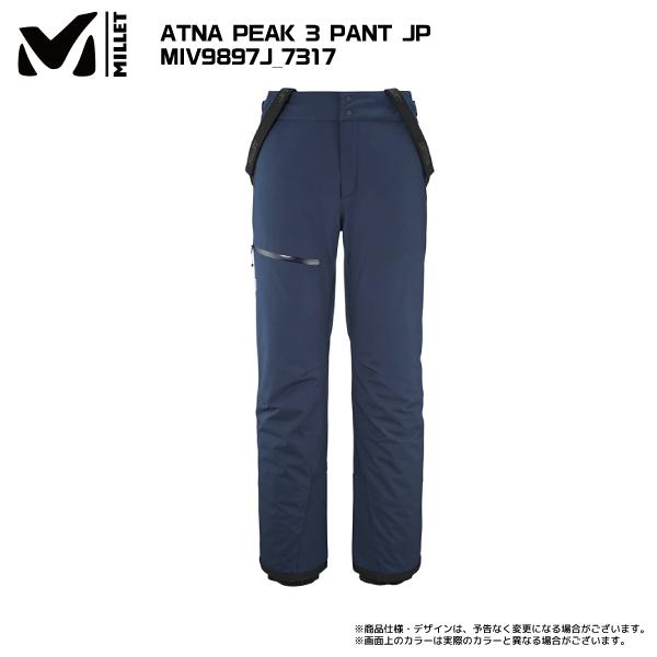 MILLET（ミレー） 2023-24 ATNA PEAK 3 PANT JP（アトナ ピークII