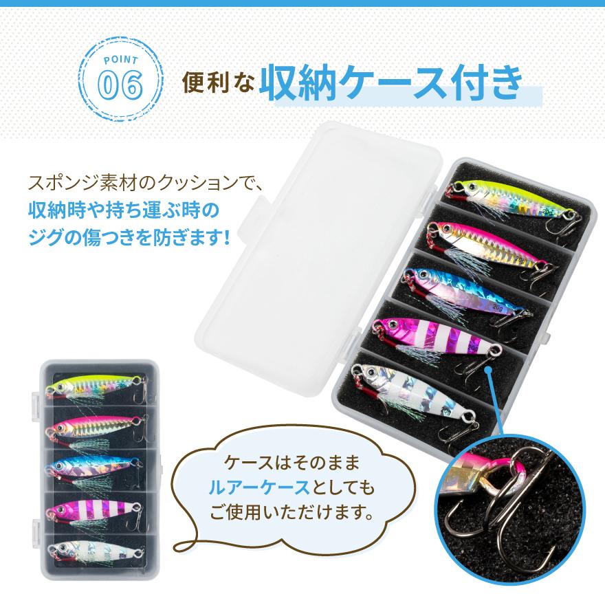 Breeze Time（ブリーズタイム） メタルジグ ルアー 5本セット 7g 10g