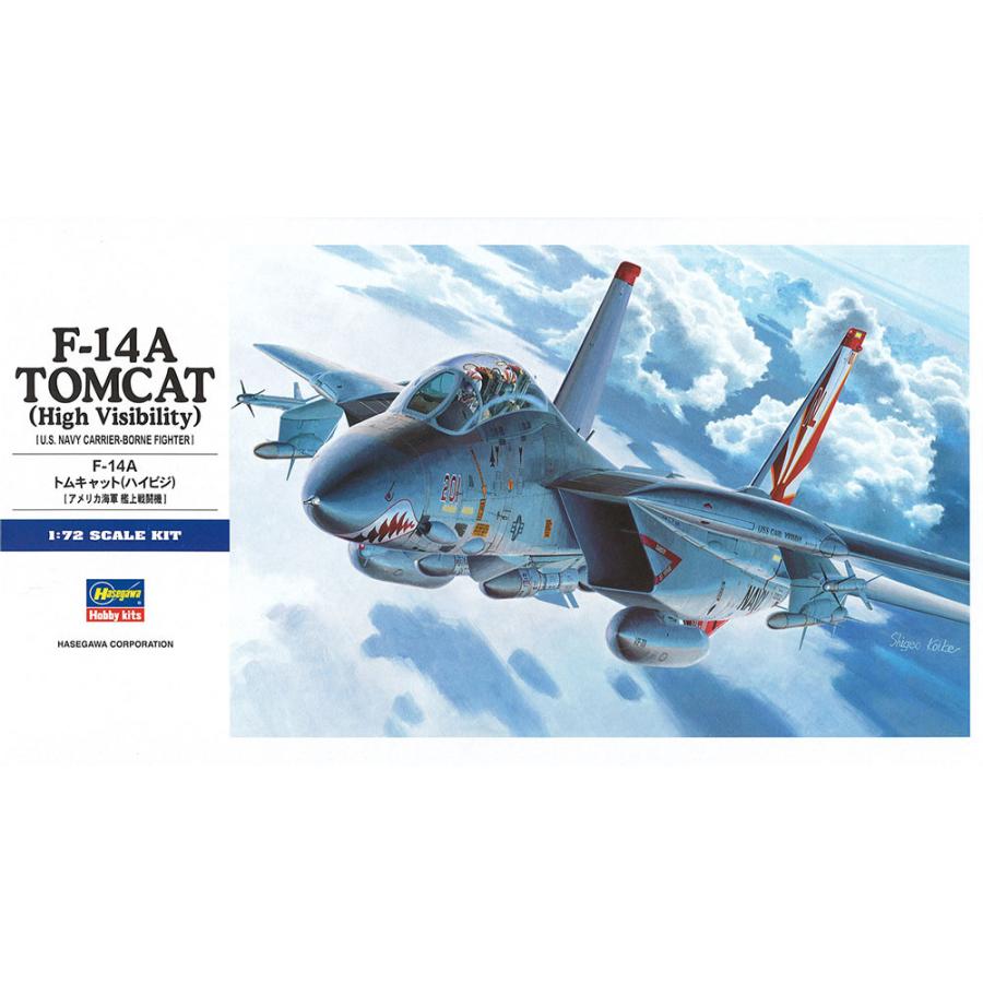 ハセガワ 1/72 F-14A トムキャット (ハイビジ)【E3】【プラモデル