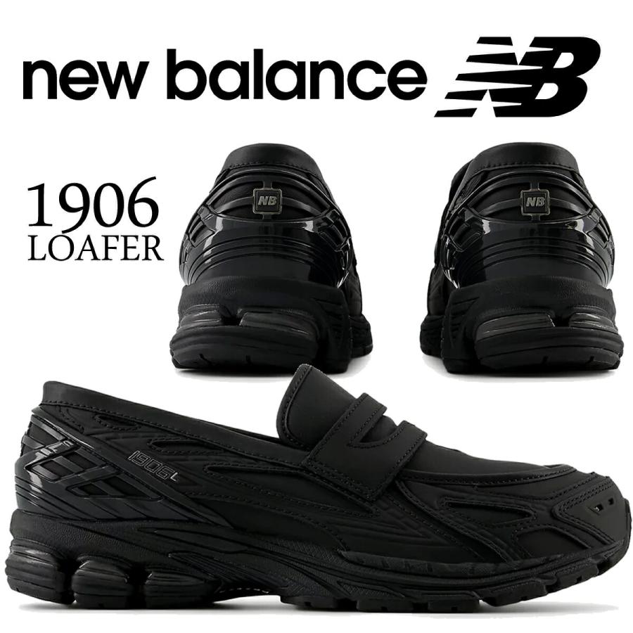 New Balance（ニューバランス） 1906 トリプルブラック NEW BALANCE