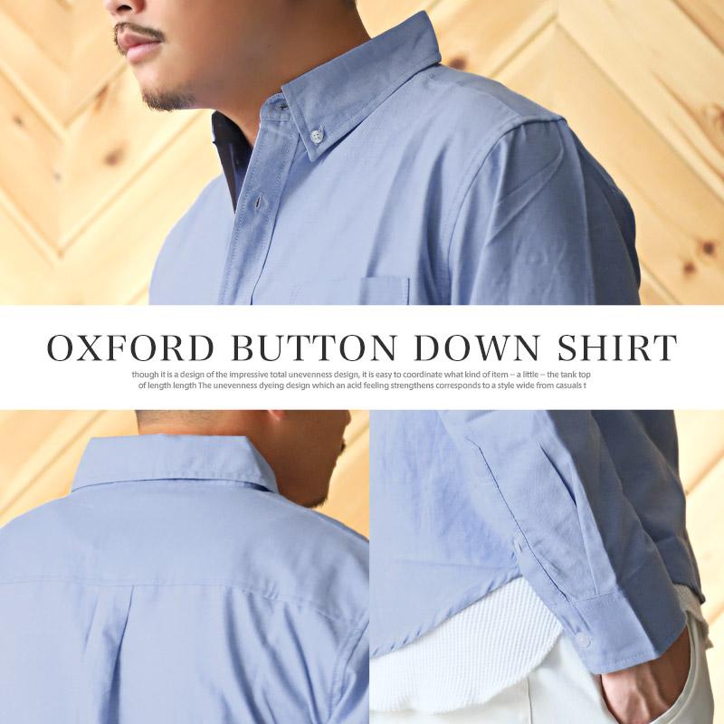 長袖シャツ メンズ オックスフォード レギュラーカラー ボタンダウン