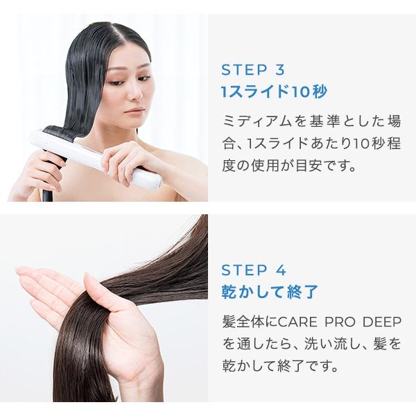 CARE PRO DEEP （ケアプロ ディープ） CUI-01 | ケアプロ 超音波