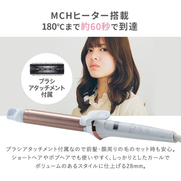 LAVIEL ラヴィエル カールアイロン 28mm LV-C01 : ルクシス by