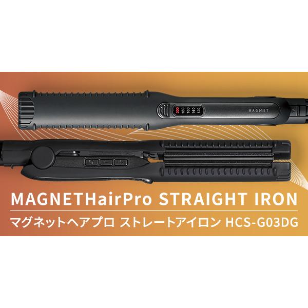 CREATEs（クレイツ） レビューで選べるプレゼント マグネットヘアプロ