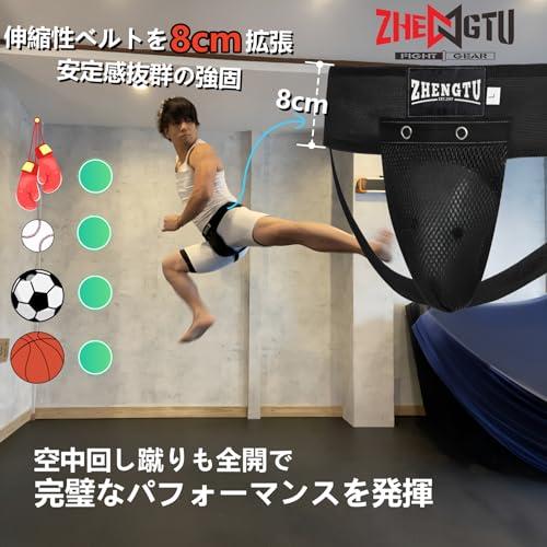 ZHENGTU ファールカップ ボクシング 格闘技 金的ガード PP製ファウル