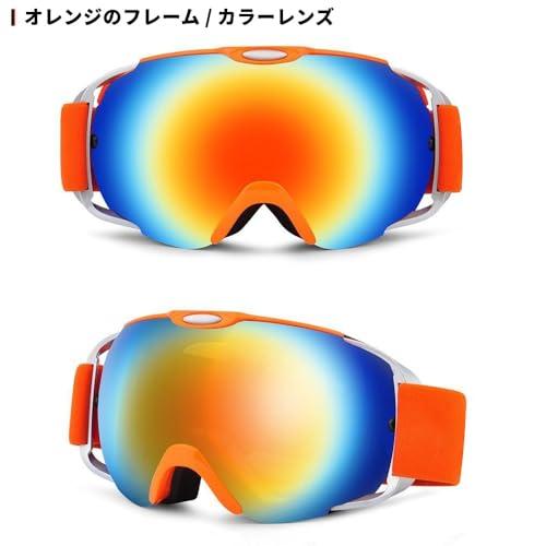 BOFAC スキーゴーグル スノーゴーグル スノーボードゴーグル 広視野