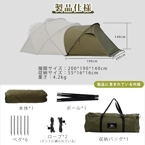 TOMOUNT 拡張テントTC、インナーテントを含まないfor シェルターテント