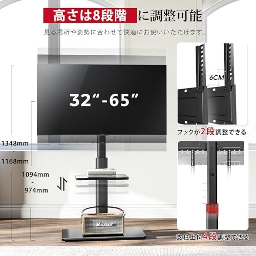 AOKCOS テレビスタンド 壁寄せテレビスタンド 32〜65インチ対応 テレビ